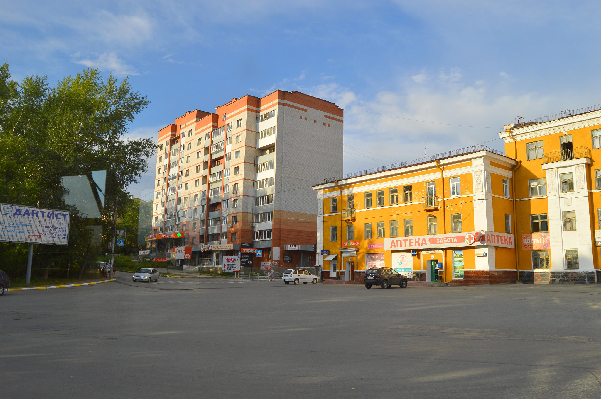 Златоуст (Zlatoust)